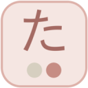 たまる家計簿 ReBorn アイコン